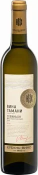 Вино полусладкое белое Совиньон Вина Тамани  700 мл