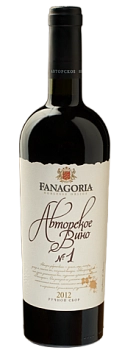 Вино Авторское №1 красное сухое 187 мл