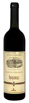 Вино Zupa, Brojanica Cabernet Sauvignon, Зупа, "Брояница "Вранац" Каберне Совиньон столовое, полусухое, красное 12,5%