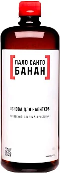 Основа для напитков ЛЬЮ Пало Санто Банан  1 л