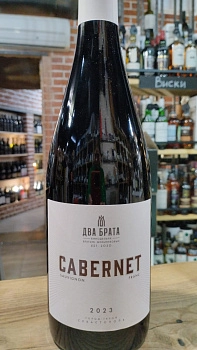 Вино Два Брата Каберне Совиньон - Каберне Фран 2023 750 мл  14,5 %