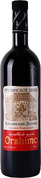 Вино Marniskari  Orshimo   Alazani Valley Марнискари   Оршимо Алазанская Долина красное полусладкое  750 мл