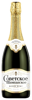 Игристое вино Советское белое брют  750 мл