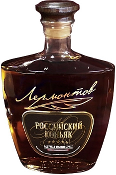 Коньяк Лермонтов пятилетний 5*  500 мл