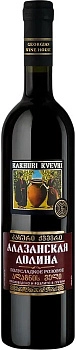 Вино Georgian Wine House  Kakhuri Kvevri  Alazani Valley  Rose  700 мл  12 %