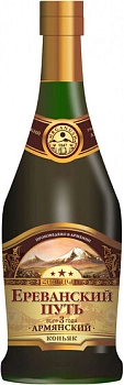 Коньяк Мргануш  Ереванский Путь 3 -летний  500 мл