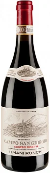 Вино Umani Ronchi  Campo San Giorgio Conero Riserva DOCG  Кампо Сан Джорджио Конеро Ризерва 2019 750 мл