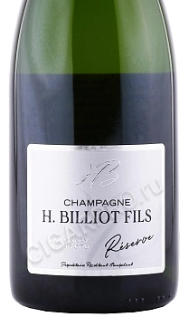 Шампанское H Billiot Fils Reserve Ambonnay Grand Cru Brut   750 мл