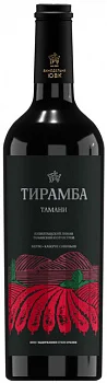Вино ЮВК  Тирамба  красное сухое 2018  750 мл