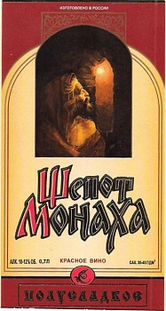 Вино столовое Винзавод Надежда Шепот Монаха красное полуслдкое 700 мл