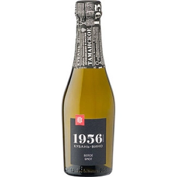Игристое вино Кубань-Вино "1956" Таманское Белое Брют  200 мл