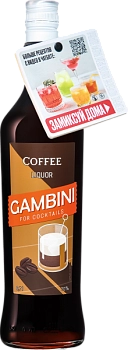 Ликер Гамбини Кофе c некхенгером чат бот  700 мл