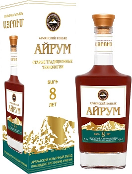 Коньяк Ayrum 8 Years Old  8 500  мл