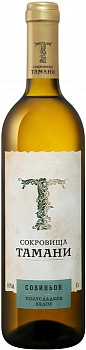 Вино Сокровища Тамани  Совиньон белое  полусладкое 750 мл