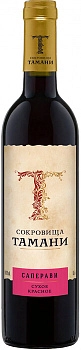 Вино Сокровища Тамани Саперави   красное сухое  750 мл