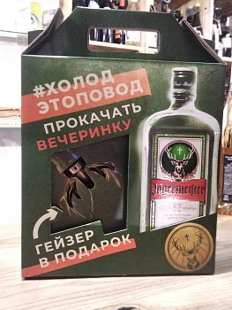 Ликер  Jagermeister  Егермайстер в п/у  700 мл + гейзер