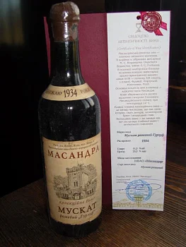 Вино коллекционное Мускат Розовый Гурзуф 1934  750 мл