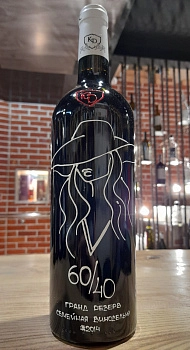 Вино Константина Дзитоева 60/40  Гранд Резерв  2017 750 мл
