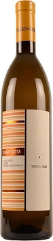 Вино Sasso dei Lupi  Quartanota Pinot Grigio Umbria IGP Сассо дей Люпи Квартанота Пино Гриджио  2018 750 мл