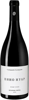 Вино Галицкий и Галицкий  Красная Горка Пино Нуар 2022  1,5 л