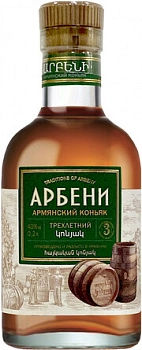 Коньяк Арбени трехлетний 250 мл