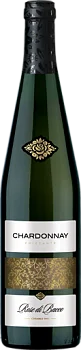 Игристое вино   Rose di Bacco  Chardonnay Frizzante  750 мл