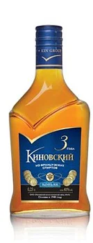 Коньяк  Киновский Трехлетний 250 мл
