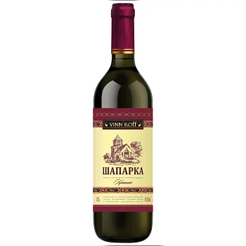 Вино Виникофф  Шапарка  750 мл