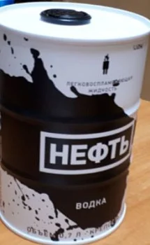 Водка  Neft Special Edition No1 700 мл