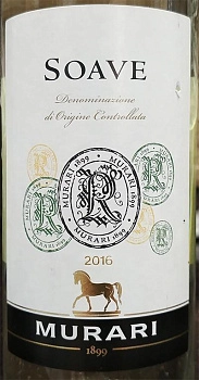 Вино Murari Soave  Мурари Соав 750 мл