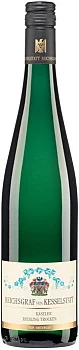 Вино Reichsgraf von Kesselstatt Kaseler Riesling Trocken Рейхсграф фон Кессельштатт Казелер  Рислинг Трокен 2018 750 мл