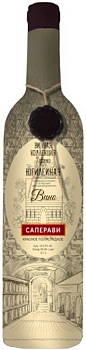 Вино Винная Коллекция Кубани Юбилейная  Саперави  700 мл