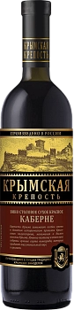 Вино Крымская Крепость Каберне Олимп 750 мл