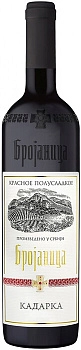 Вино Zupa, Brojanica Kadarka, Зупа  Брояница Кадарка  750 мл  11%