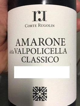 Вино Corte Rugolin Corte Rugolin Valpolicella Classico Superiore SanGiorgio DOC 2014 750 мл