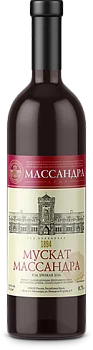 Вино Массандра Мускат Розовый  сухое 2019 750 мл