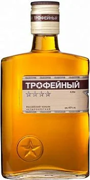 Коньяк  Трофейный 4-летний 250 мл