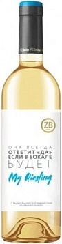 Вино Zolotaya Balka, "ZB Wine" Riesling Золотая Балка, "ЗБ Вайн" Рислинг   750 мл