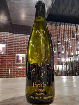 Игристое вино Константин Дзитоев  Петнат  Вионье  Блан  750 мл