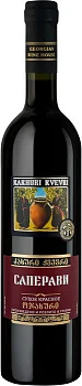 Вино Georgian Wine House  Kakhuri Kvevri Saperavi   700 мл