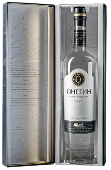 Водка Онегин в подарочной коробке 700 мл