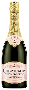 Игристое вино Советскоее розовое полусладкое  750 мл