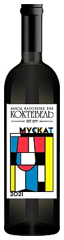 Вино Коктебель Геометрия Мускат   белое сухое  750 мл