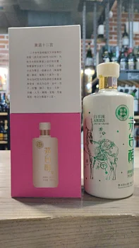 Водка Moutai Chun Astrology Edition  Aries gift box 53% 375 мл