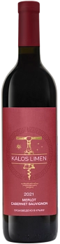 Вино Kalos Limen Merlot & Cabernet Sauvignon   Калос Лимен Мерло-Каберне Совиньон   2021  750 мл  12,5 %