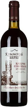 Вино Каберне 700 мл
