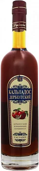 Кальвадос  Дербентский  ординарный   500 мл