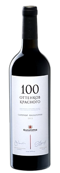 Вино Фанагория   100 оттенков красного Саперави  750 мл 14%