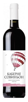 Вино  Mons Albus Монс Альбус   Каберне  Совиньон  2023  750 мл  14 %