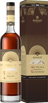 Коньяк Ararat Armenia 750 мл